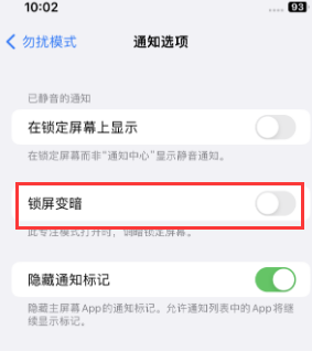 苹源汇果维修分享iPhone主屏幕壁纸显得模糊怎么办