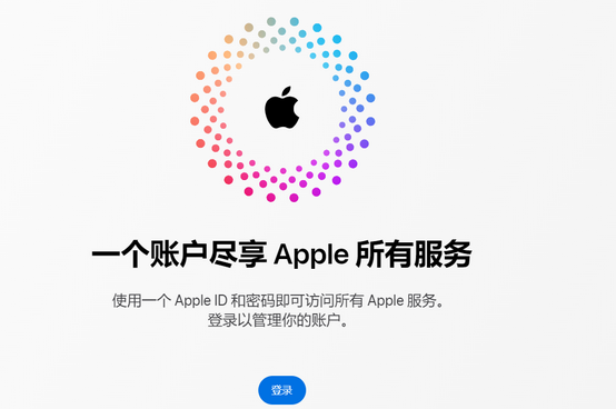 源汇iPhone维修中心分享iPhone下载应用时重复提示输入账户密码怎么办 