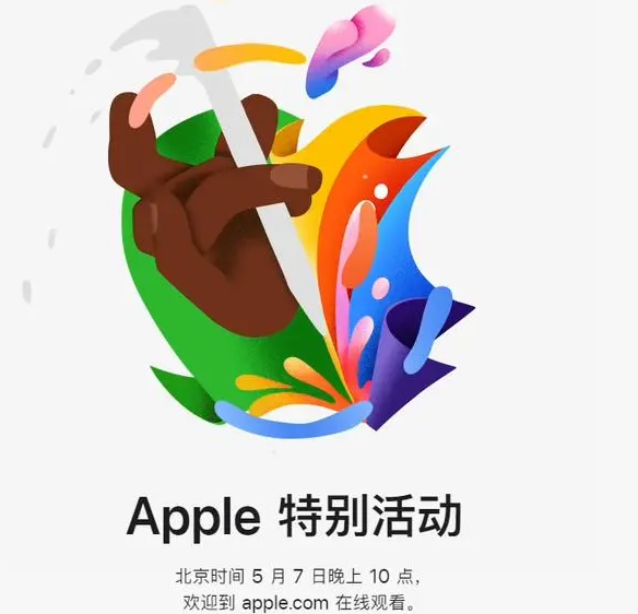 源汇源汇ipad维修服务点分享新款iPad Pro和iPad Air要来了