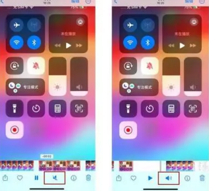 源汇苹果15维修网点分享iPhone15录屏没有声音怎么办 