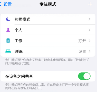 源汇iPhone维修服务分享可在指定位置自动切换锁屏墙纸 