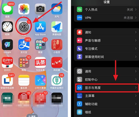 源汇苹果15换屏服务分享iPhone15屏幕常亮怎么办 