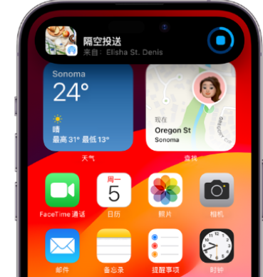 源汇apple维修服务分享两台iPhone靠近即可共享照片和视频