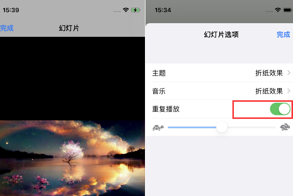 源汇苹果14维修店分享iPhone14相册视频如何循环播放