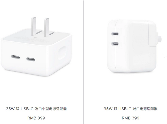 源汇苹果15服务店分享iPhone15系列会不会有35W有线充电