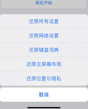 源汇apple服务站点分享iPhone上个人热点丢失了怎么办