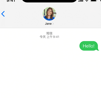 源汇apple维修iPhone上无法正常发送iMessage信息