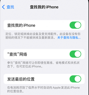 源汇apple维修店分享如何通过iCloud网页查找iPhone位置 