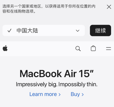 源汇apple授权维修如何将Safari浏览器中网页添加到桌面