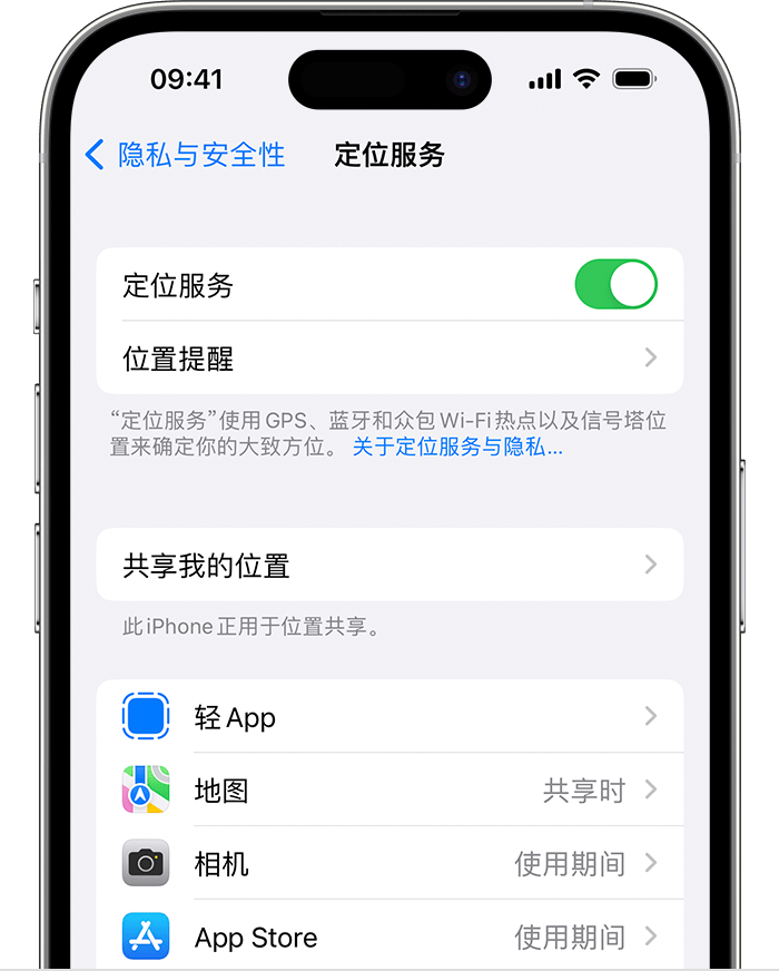 源汇苹果维修网点分享如何在iPhone上阻止个性化广告投放 