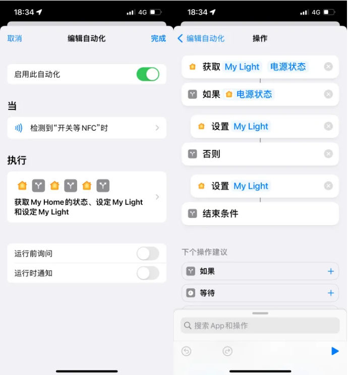 源汇苹果14服务点分享iPhone14中NFC功能的使用场景及使用方法 