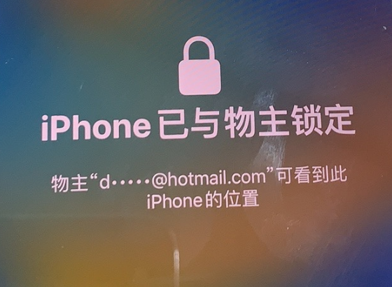 源汇苹果维修分享iPhone登录别人的ID被远程锁了怎么办? 