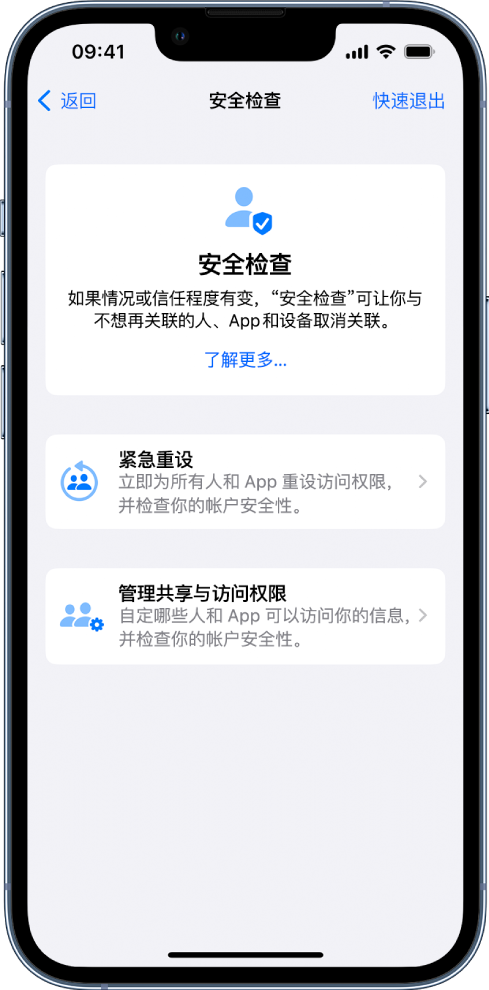 源汇苹果手机维修分享iPhone小技巧:使用