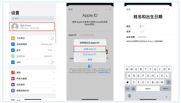 源汇苹果维修网点分享:Apple ID有什么用?新手如何注册iPhone14 ID? 