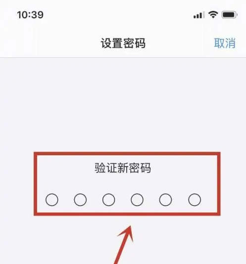 源汇苹果手机维修分享:如何安全的使用iPhone14？iPhone14解锁方法 