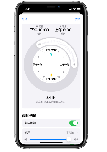 源汇苹果14维修分享：iPhone14如何添加多个睡眠闹钟？ 