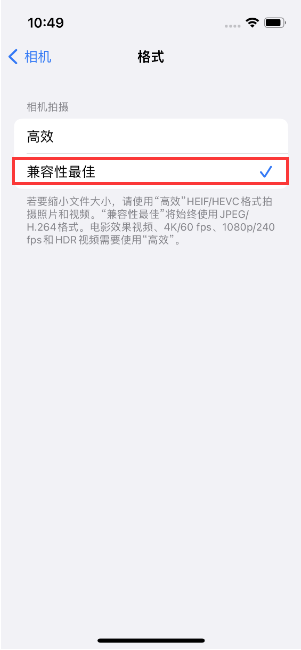 源汇苹果14维修店分享iPhone14相机拍照不清晰，照片发黄怎么办 