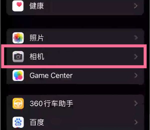 源汇苹果14服务点分享iPhone14 开启音量键连拍的方法 