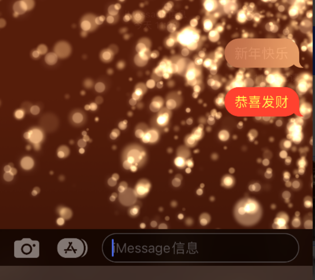 源汇苹果维修网点分享iPhone 小技巧：使用 iMessage 信息和红包功能 