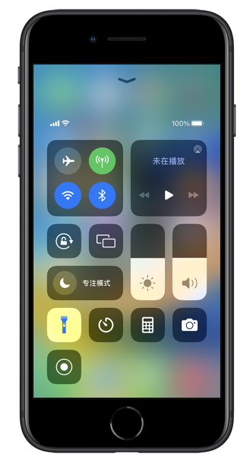 源汇苹果14维修分享苹果iPhone 14 Pro手电筒开启方法 