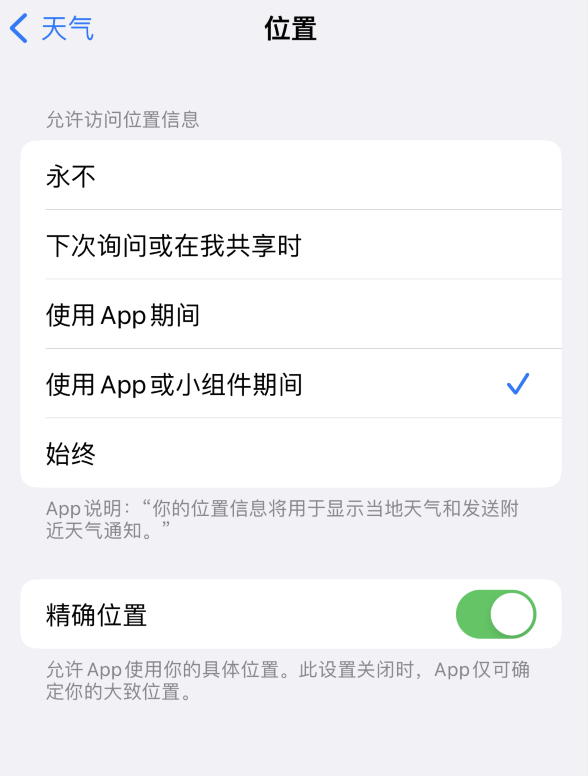 源汇苹果服务网点分享你会去哪购买iPhone手机？如何鉴别真假 iPhone？ 