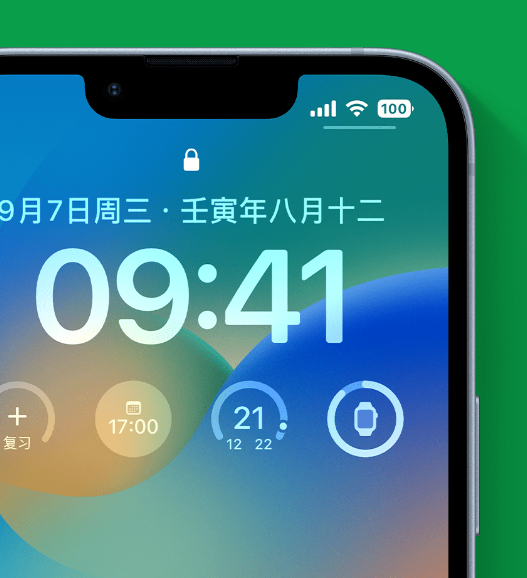 源汇苹果手机维修分享官方推荐体验这些 iOS 16 新功能 