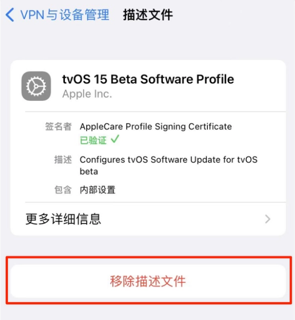 源汇苹果手机维修分享iOS 15.7.1 正式版适合养老吗 