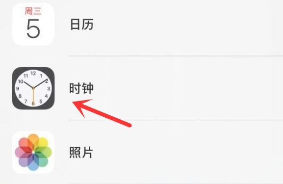 源汇苹果手机维修分享iPhone手机如何添加时钟小组件 