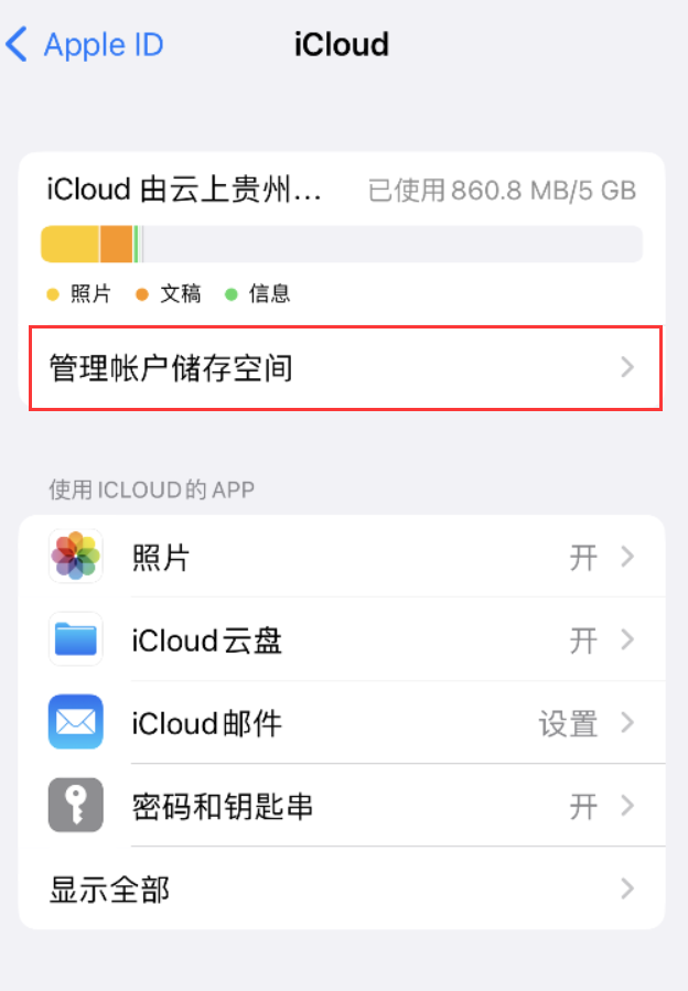 源汇苹果手机维修分享iPhone 用户福利 