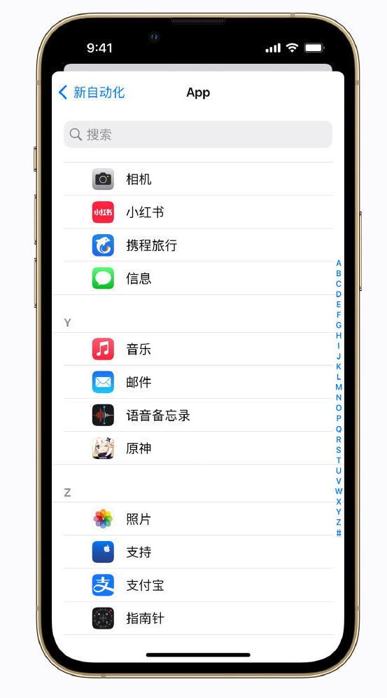 源汇苹果手机维修分享iPhone 实用小技巧 