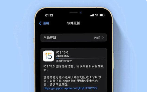 源汇苹果手机维修分享iOS 15.6续航怎么样 