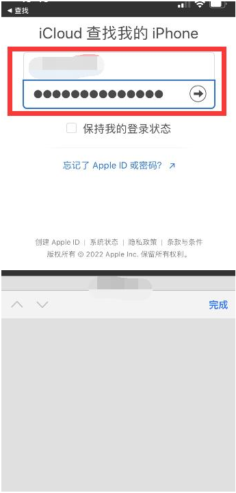 源汇苹果13维修分享丢失的iPhone13关机后可以查看定位吗 