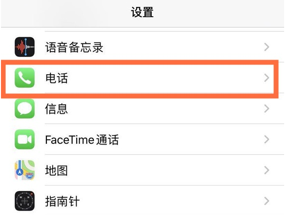 源汇苹果手机维修分享iPhone12如何设置来电小窗口 