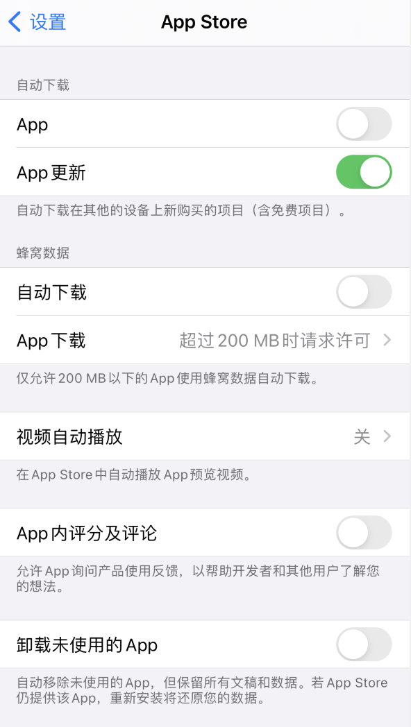 源汇苹果手机维修分享iPhone 12 已安装的 App 为什么会又显示正在安装 