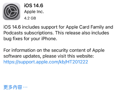 源汇苹果手机维修分享iPhone5能升级iOS 14.6 RC版吗 