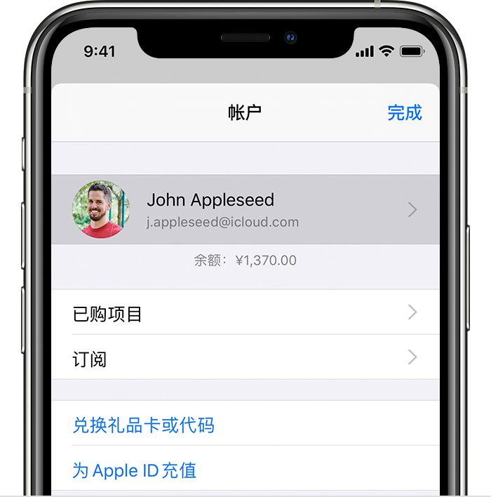 源汇苹果手机维修分享iPhone 12 如何隐藏 App Store 已购项目 