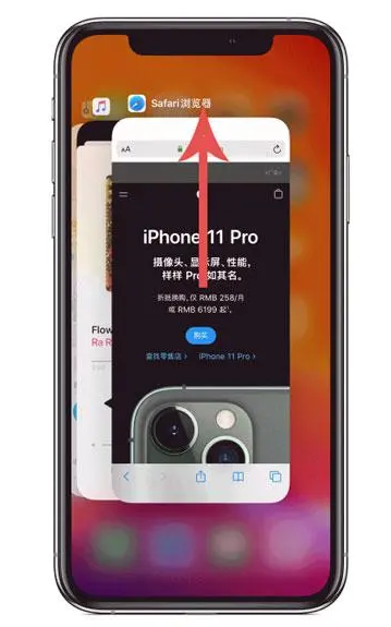 源汇苹果手机维修分享iPhone 12关闭运行程序方法教程 